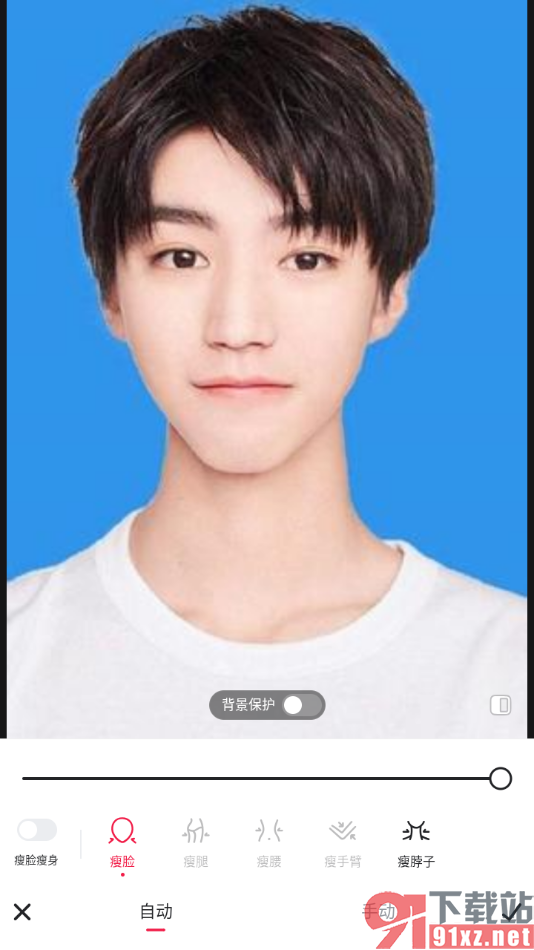 美图秀秀app设置给人像自动瘦脸的方法