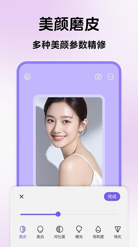 iLight闪光相机最新版v1.0.0截图1