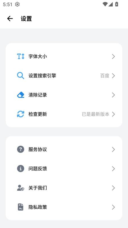 bobo浏览器APPv10.6.0截图3