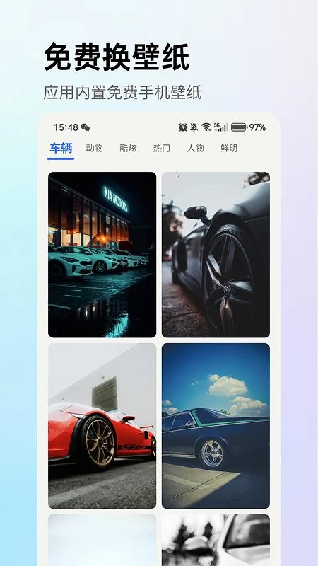 DeepAI视频创作手机版v1.0.2截图5