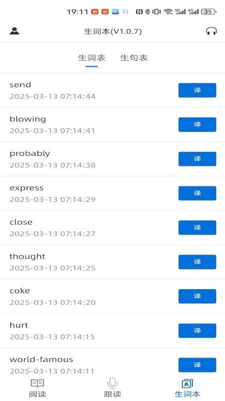 吕超英语免费版v1.1.6截图4