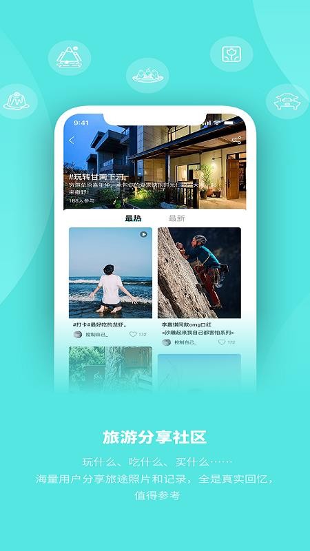 玩两天最新版v2.4.9截图1