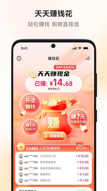 追觅拼团最新版v1.0.0.7截图3