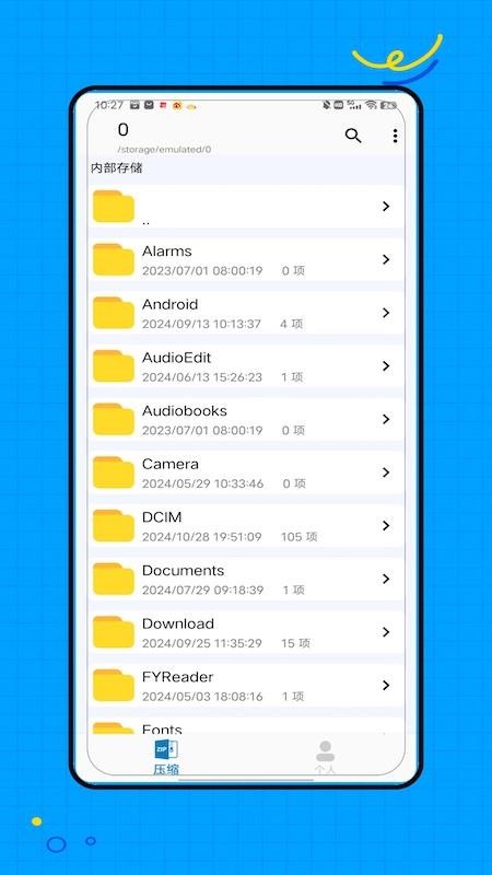 ZAr官网版v4.0截图1