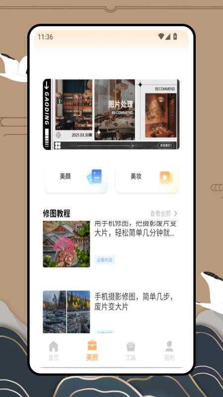 CCD胶片机手机版v1.0.0截图2