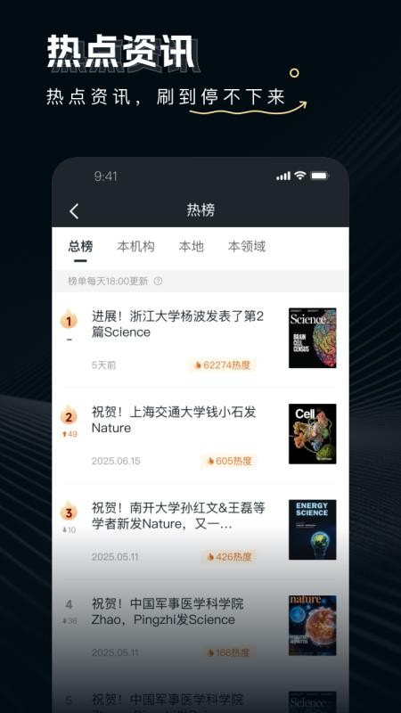 论论官方版v2.1.56截图3