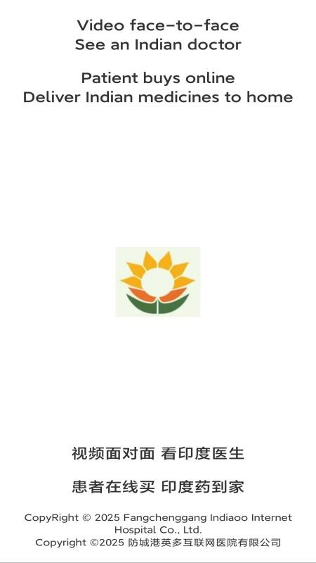 英多 Indiaoo官方版v1.0.2截图2