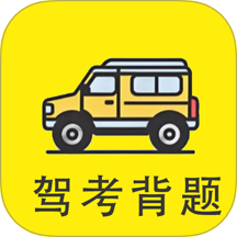 学法减分全手机版 v1.0
