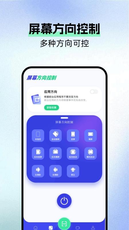 文件移动最新版v1.1截图2