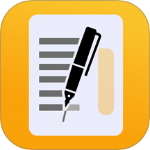 备忘随记事本APP v1.1