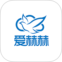 爱赫赫最新版 v1.5.2