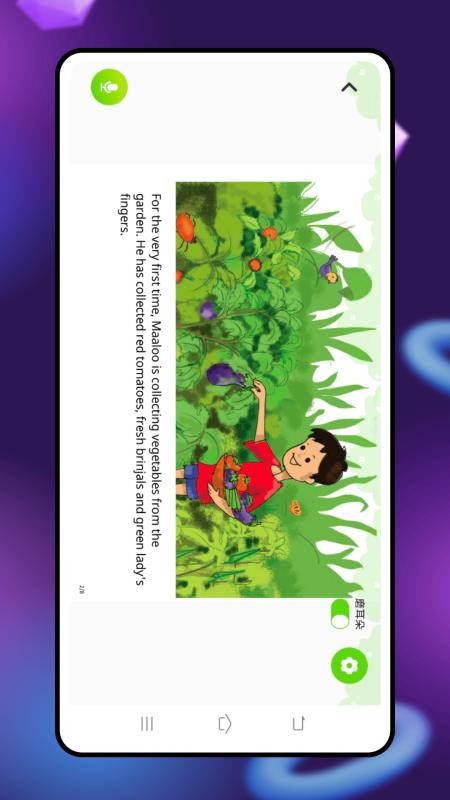 点点读免费版v1.0.0截图1