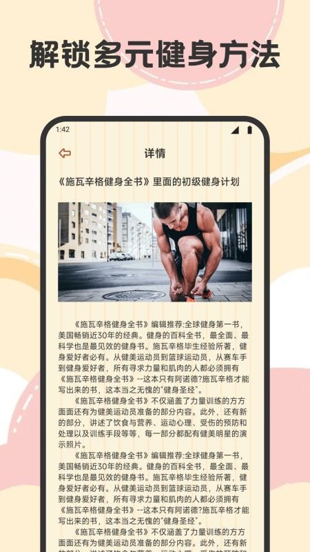 艺人库官网版v1.3截图4