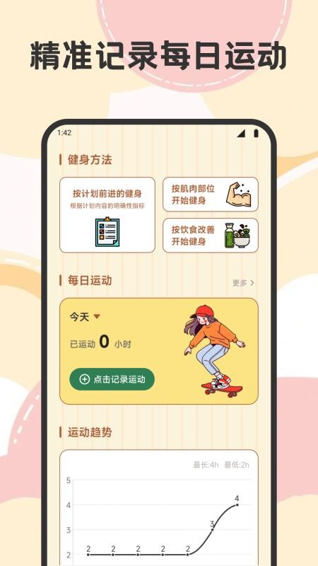 艺人库官网版v1.3截图1