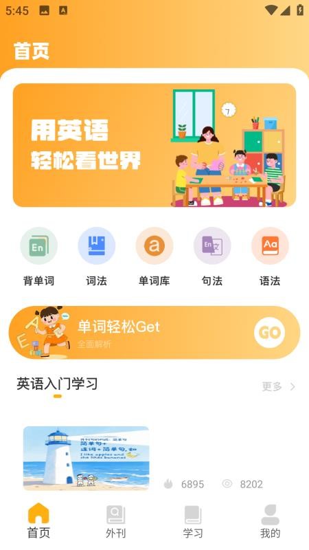 SillyWisher最新版v1.0.0截图1