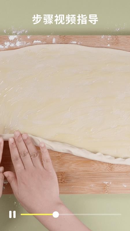 懒饭免费版v3.0.4截图4