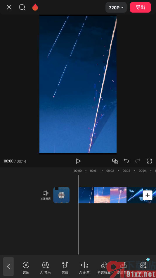 剪映APP给视频添加抖音收藏中的音乐的方法