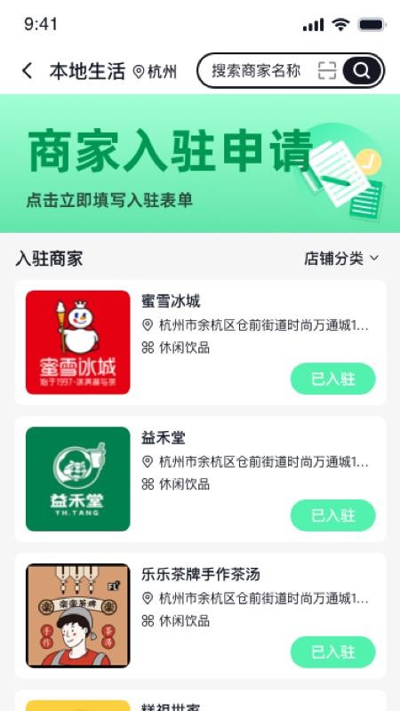 汇拍拍官方版v2.5.6截图2