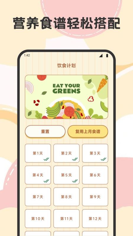 艺人库官网版v1.3截图3