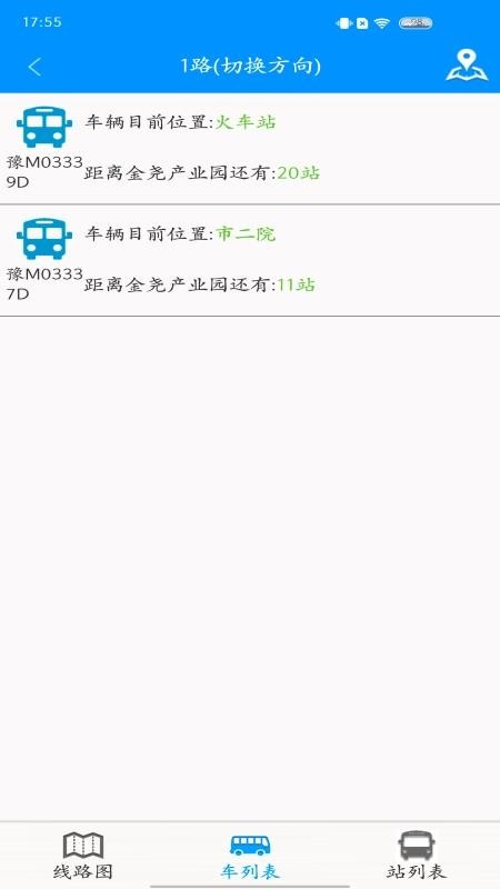 灵宝行官网版v1.4.0截图4