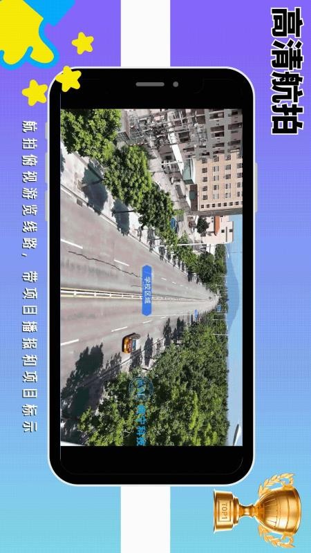 驾考记点宝免费版v1.0.202509101106截图3