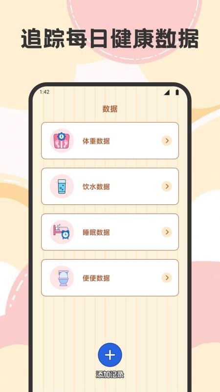 艺人库官网版v1.3截图2