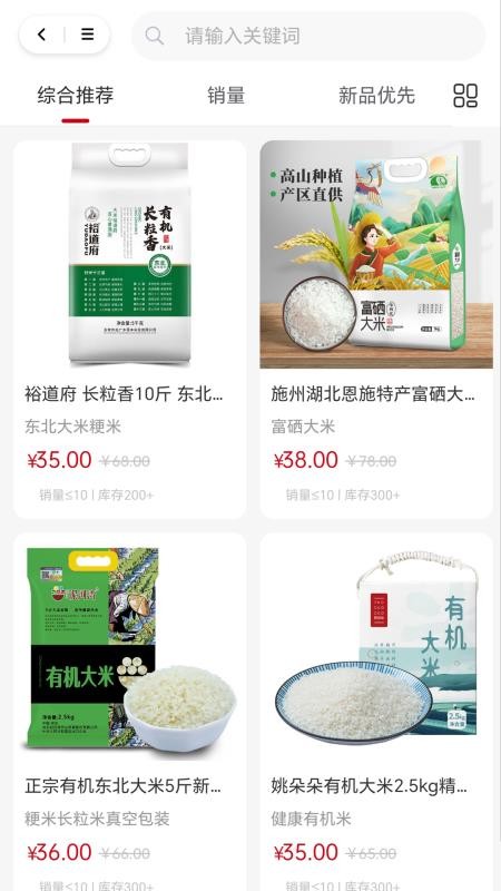 康配配手机版v1.1.1截图2