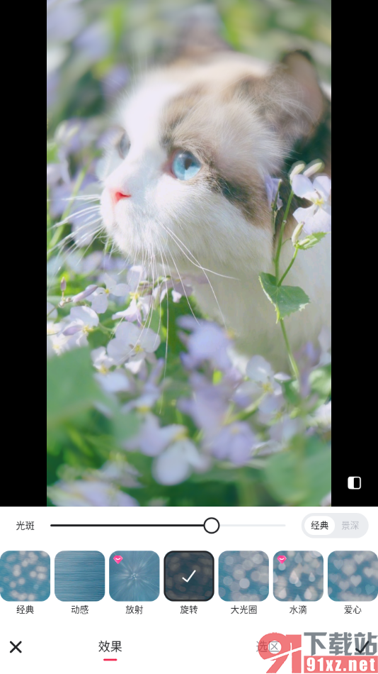 美图秀秀APP设置给图片背景添加虚化模糊效果的方法