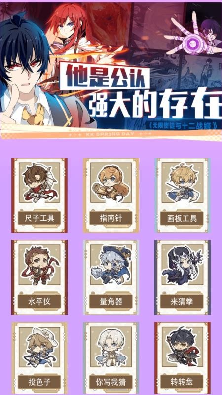 漫海官方版v1.3截图3