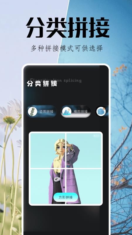 指划修图手机版v1.12截图1