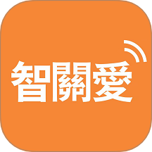 智关爱手机版 v1.3.8