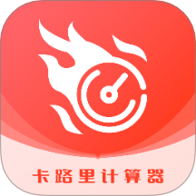 减肥助手免费版 v1.0.8
