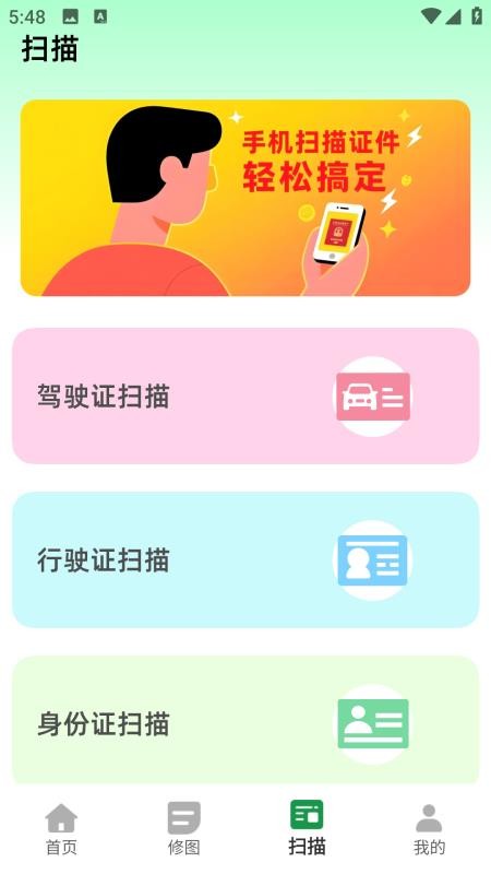 水墨相机免费版v1.1.0截图4