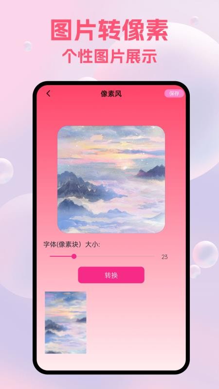 artwok绘画手机版v1.5截图4