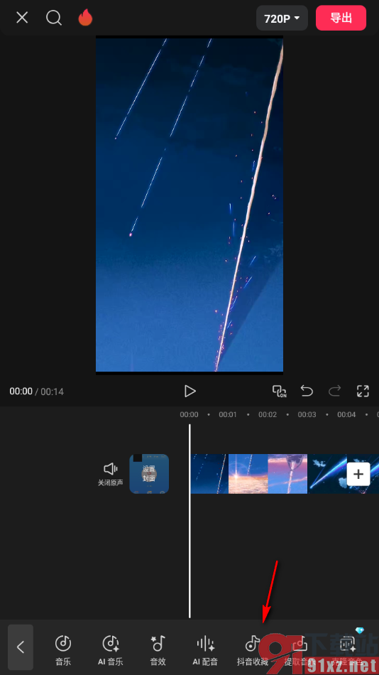 剪映APP给视频添加抖音收藏中的音乐的方法