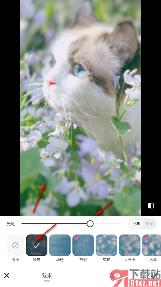 美图秀秀APP设置给图片背景添加虚化模糊效果的方法