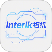interlk相机手机版 v1.8