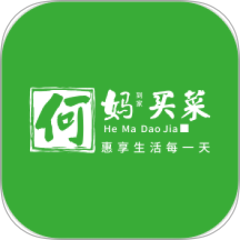 何妈买菜最新版 v1.0.7
