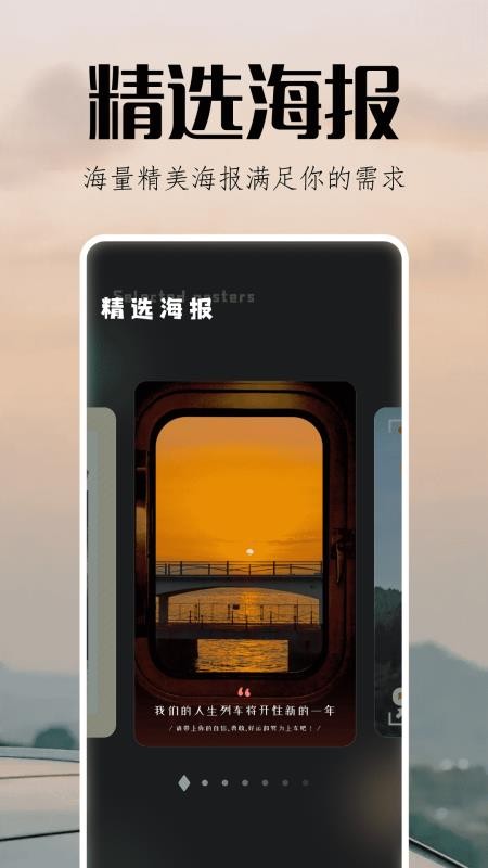 指划修图手机版v1.12截图4