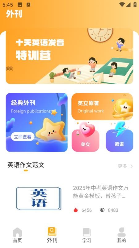 SillyWisher最新版v1.0.0截图2