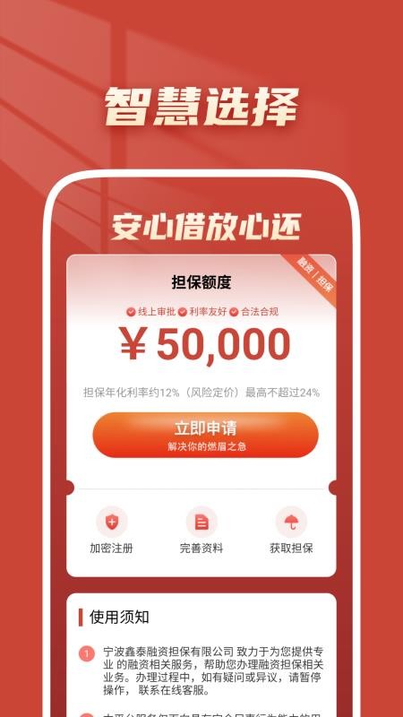 马上拍拍花最新版v1.1.1756879227截图2
