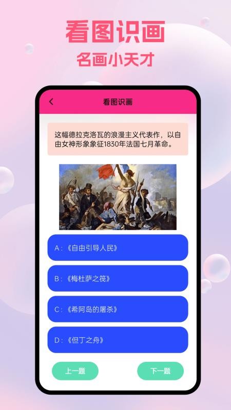 artwok绘画手机版v1.5截图3