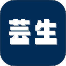 芸生商城最新版本 v1.0.0