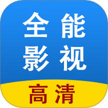 全能影视多多播放器最新版 v1.0.7