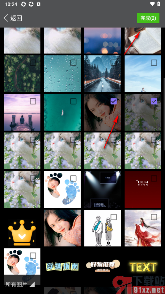 es文件管理器APP批量压缩图片的方法