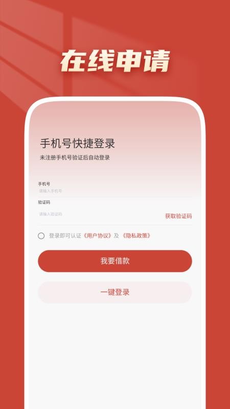 马上拍拍花最新版v1.1.1756879227截图4