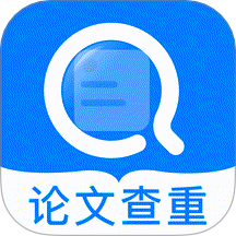 免费论文查重官网版