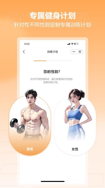 金属狗官方版v1.2.6截图4