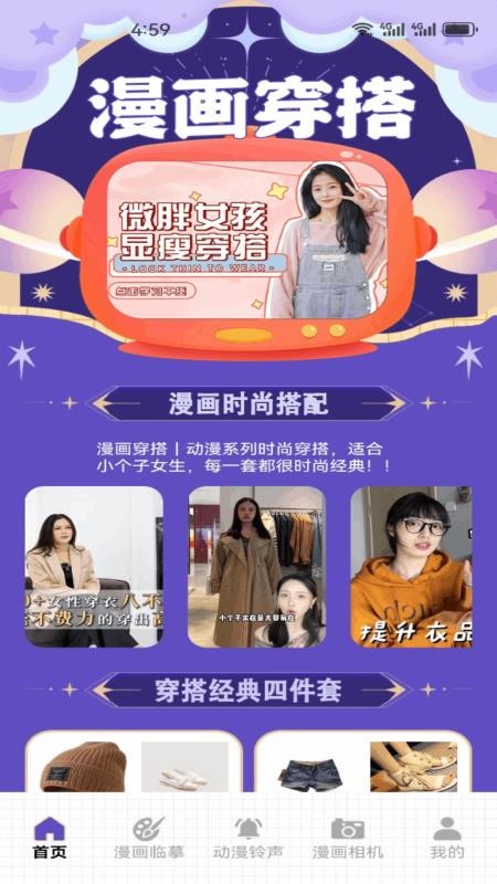 rapro回归版手机版v1.1截图1
