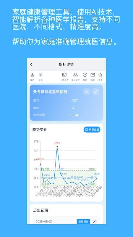 青松小记手机版v1.0.1截图1